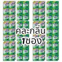 ราคา ff-26-29 1 บาท บรีสเอกเซล คอมฟอร์ท สูตรเข้มข้น (28960090887)