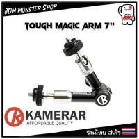 ราคา Kamerar Magic Arm Tough Friction Arm 7" (29289973003)