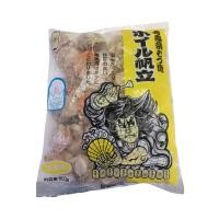 ราคา เนื้อหอยเชลล์ต้ม แช่แข็ง ไซซ์ S (31-35 ตัว) (27467360212)