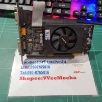 ราคา GT710 2G​ DDR5​ gigabyte​ (6342396774)