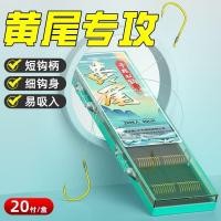 ราคา ห่วงยางปลาคาร์พ หางสีเหลือง ดีไซน์ไม้กางเขนและแถบสีขาว ป้องกันการพันกัน (41421976308)