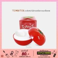 ราคา มาส์กดีท๊อกซ์ผิวหน้า Tonymoly Tomatox Magic Massage Pack 1กระปุก [พร้อมส่ง] 80g. สินค้าใกล้หมดแล้ว ไม่มีเติมนะจ๊ะ (5594844567)
