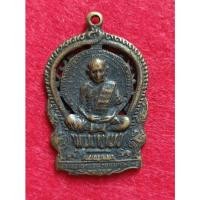 ราคา เหรียญเสมานั่งพานฉลุหลวงปู่ทิม วัดละหารไร่ ปี2518 (12330353212)