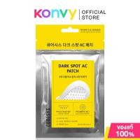 ราคา CURESYS Dark Spot Patch 9 Dots เคียวร์ซิส แผ่นแปะสิวหัวคริสตัล. (15792435531)