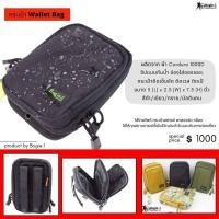ราคา Bogie1 กระเป๋าเอนกประสงค์ ร้อยเข็มขัด Wallet Bag ผ้ากันน้ำ (23386947183)