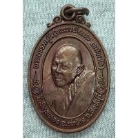 ราคา เหรียญ หลวงพ่อแพ วัดพิกุลทอง สร้างโบสถ์วัดสน่ำ จ.สิงห์บุรี (25731427345)