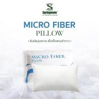 ราคา Springmate Micro Fiber Pillow หมอนไมโครไฟเบอร์ หมอนโรงแรม นุ่มสบายระดับโรงแรม 5 ดาว (25029072557)