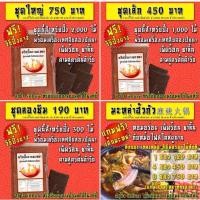 ราคา พริกปิ้งย่างมะหล่า/หม่าล่าอร่อยสะอาดปลอดภัย รสเด็ด ขนาด 1000 กรัม (2445228979)