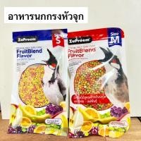 ราคา อาหารนกกรงหัวจุก ZuPreem ซูพรีม ผลไม้รวม 100 กรัม (4841487374)