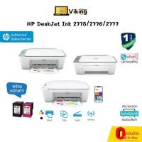 ราคา Printer WIFI HP 2775 / 2776 / 2777 All-in-One ปริ้นผ่านมือถือ DeskJet Ink Advantage ปริ้นผ่านมือถือ !!แถมหมึกแท้ 1ชุด!! (6448768060)
