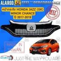 ราคา หน้ากระจัง HONDA JAZZ (GK) MINOR CHANCE ปี 2017-2019 งานไต้หวัน (21300142578)
