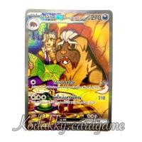 ราคา SV10S โปเกมอนเทรดดิ้งการ์ดเกม ไทย - มาฟีทิฟEX ของเปปเปอร์ (SAR) (27087853474)