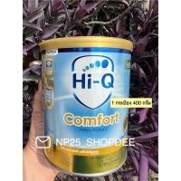 ราคา Hi-Q Comfort สูตร1 แรกเกิด-1ปี ไฮคิว คอมฟอร์ท สูตร1 ขนาด 400 กรัม 1 กระป๋อง (18401072057)