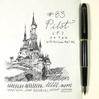 ราคา #083 Pilot Fountain Pen : ปากกาหมึกซึม Pilot (3446368479)
