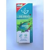 ราคา Hi-Herb ยาสีฟัน ไฮเฮิร์บ เดย์ แอนด์ ไนท์แคร์ 2×120 กรัม (29435970873)