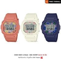 ราคา นาฬิกาข้อมือ CASIO Baby-G รุ่น BGD-565RP สินค้าแท้ รับประกันศูนย์ 1 ปี (24734894303)