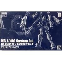 ราคา P-BANDAI : MG 1/100 Custom Set for MG RX-78-2 Gundam Ver.3.0 (24492914647)