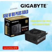 ราคา POWER SUPPLY (80+ GOLD) 650W GIGABYTE P650G - A0156619 /GP-P650G-EU/5Y (26063991446)