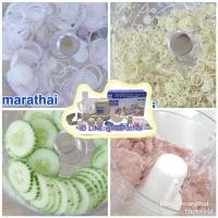 ราคา เครื่องปั่นมาร่า Mara รุ่น MR-1268 เครื่องบดหมู หั่น ซอย สไลด์ คั้นส้มมะนาว เครื่องปั่นขายดี (20843540964)