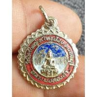 ราคา เหรียญหลวงพ่อทองคำวัดไทรใหญ่นนทบุรีเนื้อโลหะผสมพระบ้านๆราคาแบ่งปัน (26415691494)