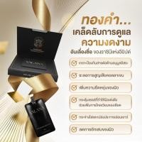 ราคา มาร์คทองคำ มาส์กทองคำ แผ่นทองคำ มาร์คหน้าทองคำ VALANA ทรีตเมนต์ทองคำ คลีโอพัตรา ทองคำ2.4K (29466523160)