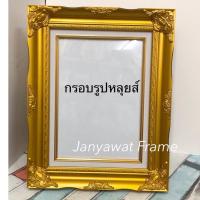 ราคา กรอบรูปหลุยส์ สีทอง สีขาวใส่ภาพขนาด 6x8นิ้ว, 8x10 นิ้ว, 8x12นิ้ว, A4 ,10x12",10x15", A3 พร้อมกระจก ขาตั้ง หูแขวนผนัง (16984258000)