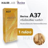 ราคา Berina เบอริน่าสีย้อมผม เบอร์ A37 สีบลอนด์อ่อนประกายทองเหลือบทอง (27112318561)