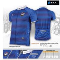 ราคา ลด65.-ใส่โค้ดTHIKWX1Nเสื้อปั่นจักรยาน ทีมชาติไทย Grandsport ลายทีมชาติไทย ของแท้ลิขสิทธิ์ (6741251377)