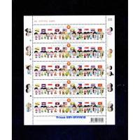 ราคา รายการที่H101 เลขตอง333 เต็มแผ่น แสตมป์ ชุดวันเด็กแห่งชาติ ปี 2556 (แสตมป์ดวงยาว สวยมาก) (3827885158)