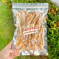 ราคา ปลาช่อนทะเล/ปลาไล้กอ/ปลาจิ๊กโก๋ (19350739522)