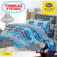 ราคา SATIN PLUS ชุดผ้าปูที่นอน รถไฟโทมัส Thomas & Friends PL003 #ซาติน รถไฟ โทมัส โทมันแอนด์เฟรนด์ (3709127051)