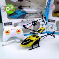 ราคา Plug in ค็อปเตอร์บังคับวิทยุ Helicopter control เครื่องบินบังคับ ค็อปเตอร์บังคับ คันจิ๋วเท่สุด (29591574281)