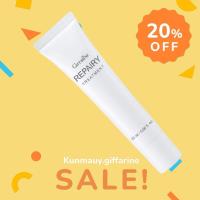 ราคา กิฟฟารีน รีแพรี่ ทรีทเมนท์ ขนาด 20 ml (26107853512)