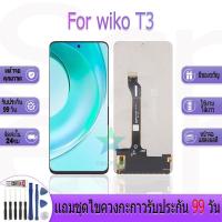 ราคา หน้าจองานเเท้ wiko T3 อะไหล่หน้าจอ wiko T3 ฟรีชุดไขควง (27969812776)