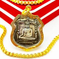 ราคา เหรียญพระพุทธไตรรัตนนายก หลวงพ่อโต วัดพนัญเชิง งานเลี่ยมทองไมครอนเกรดA (20411299914)