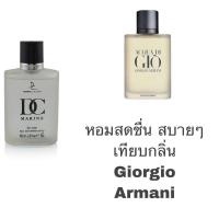 ราคา น้ำหอม Dorall Collection DC Marine EDT for men 100 ml (25218401694)