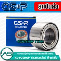 ราคา ลูกปืนล้อหน้า HYUNDAI ELANTRA GEN1 /91-95 GEN2 /96-00 GSP 9138001 (5632346567)