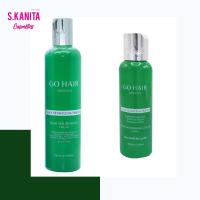 ราคา GO HAIR ซิลกี้สาหร่ายทะเล SILKY SEAWEED NUTRIENTS ขนาด 100 ML. 250ML. (21202491885)