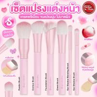 ราคา Supershades Brush - รวมแปรงแต่งหน้าด้ามชมพู❤️ (25590625096)