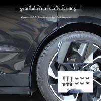 ราคา 【Zeekr001 2024】 21-24 Ji Krypton 001 บังโคลนบุด้วยฉนวนกันเสียงและกันกระแทกบังโคลนล้อหลังโคลนและตัวบ (29704649984)