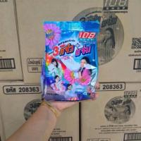 ราคา (ยกลัง 36ถุง)ผงซักฟอก3พลังแจ๋ว+แจ่ม 108ช็อป ขนาด300กรัม ยกลัง36ถุง (22285120933)