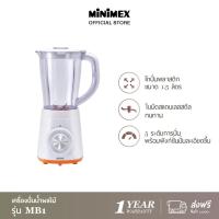 ราคา MiniMex เครื่องปั่นน้ําผลไม้ รุ่น MB1 (13553885575)