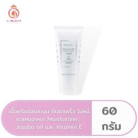 ราคา ครีมบำรุงมือ กิฟฟารีน บำรุงมือและเล็บ Dramatic Hand & Nail Cream GIFFARINE (21317155481)