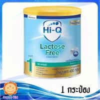 ราคา Hi-q lactose free ไฮคิว แลคโตฟรี 400 กรัม 1 กระป๋อง (4106841443)