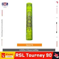 ราคา RSL Tourney 90 ✨ ลูกแบดพรีเมียม ✅ Super Quality ใช้งานได้ทั้งฝึกซ้อมและแข่งขัน (25387009781)