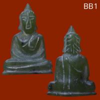 ราคา พระหยกแกะ หลวงพ่อวิริยังค์ วัดธรรมมงคล กทม.สร้างปี 2536 แกะจากหยกส่วนที่เหลือจากการสร้างหลวงพ่อหยกองค์ใหญ่ (2862770437)