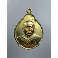 ราคา A7698 หลวงพ่อจาด วัดบางกระเบา จ.ปราจีนบุรี ปี2536 (26076541536)