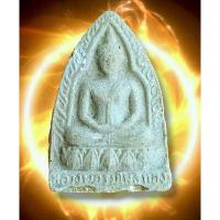 ราคา NEWสมเด็จหลวงพ่อร่มโพธิ์ทอง วัดสระพัง จ.นครปฐม หลังยันต์ พิมพ์สามเหลี่ยม เนื้อผงน้ำมัน ชนวนมวลสารผงเก่าศักดิ์สิทธิ์ (23547252164)