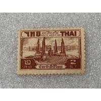 ราคา แสตมป์ชุดอากาศไปรษณีย์(ชุด3) ดวง2ส.ต. (21916832138)