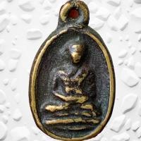 ราคา หลวงปู่ไปล่ วัดกำแพง พระเครื่อง ส่งตามภาพ พ่อไปล่ (28713883408)